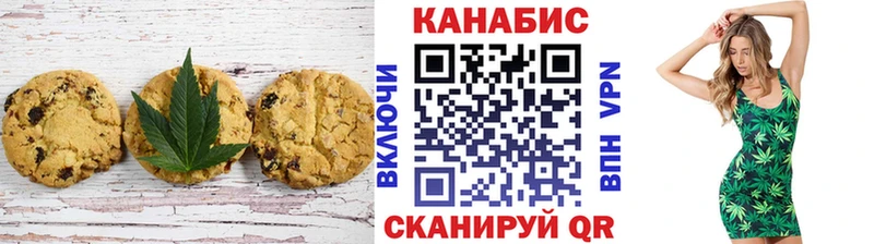 цена наркотик Гремячинск Еда ТГК марихуана