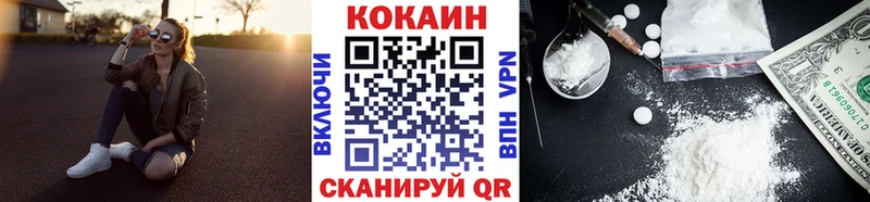 Cocaine 98%  Гремячинск 