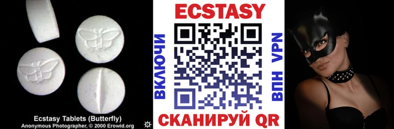Ecstasy 250 мг  кракен как зайти  Гремячинск  закладка 