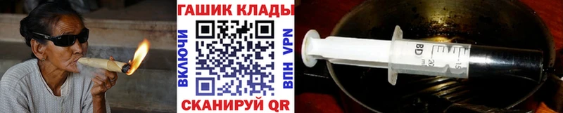 Гашиш гарик  Гремячинск 