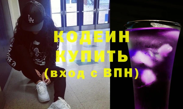 молекула духа Беломорск