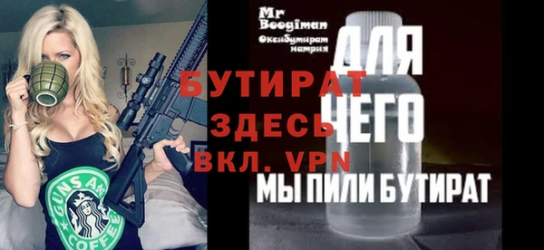 дмт Богородицк