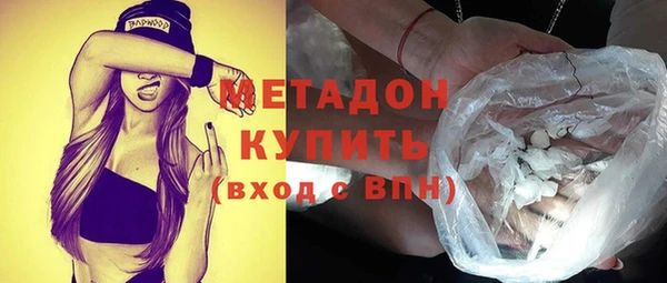 альфа пвп VHQ Белая Холуница