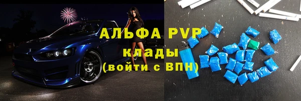 меф VHQ Бугульма