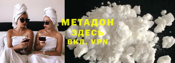 ПСИЛОЦИБИНОВЫЕ ГРИБЫ Бронницы