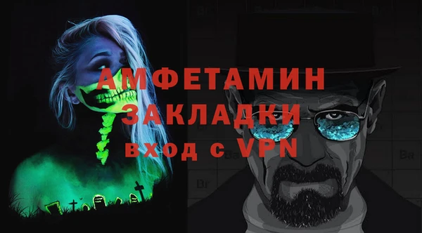 стаф Богородск