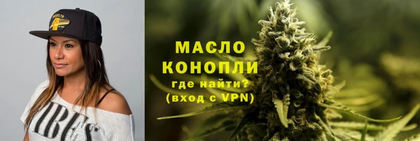ПСИЛОЦИБИНОВЫЕ ГРИБЫ Бронницы