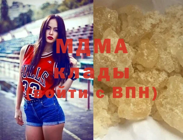 ПСИЛОЦИБИНОВЫЕ ГРИБЫ Бронницы