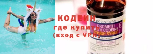 дистиллят марихуана Бородино