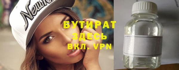 дистиллят марихуана Бородино