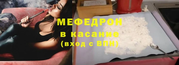 стаф Белая Калитва