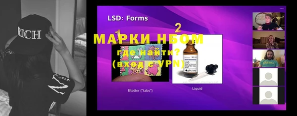 меф VHQ Бугульма