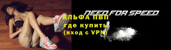 альфа пвп VHQ Белая Холуница