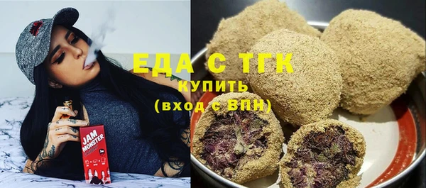 ПСИЛОЦИБИНОВЫЕ ГРИБЫ Бронницы