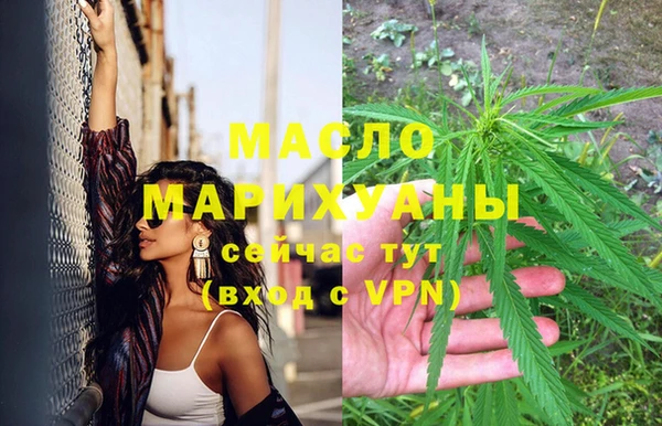 альфа пвп VHQ Белая Холуница