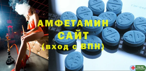 меф VHQ Бугульма