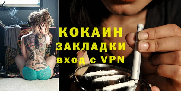 каннабис Бежецк