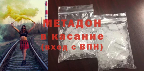 каннабис Бежецк