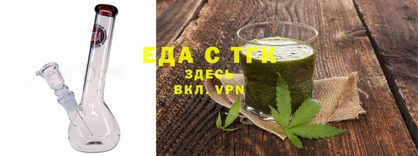 дистиллят марихуана Бородино