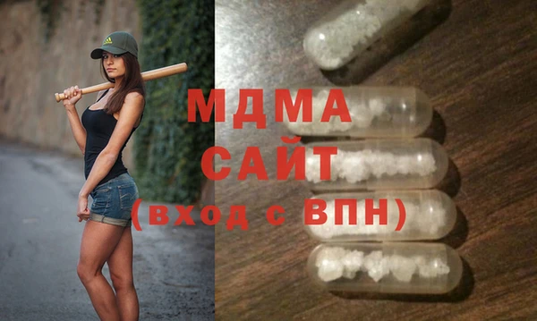 стаф Белая Калитва