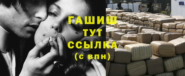 альфа пвп VHQ Белая Холуница