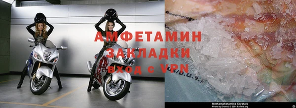 меф VHQ Бугульма