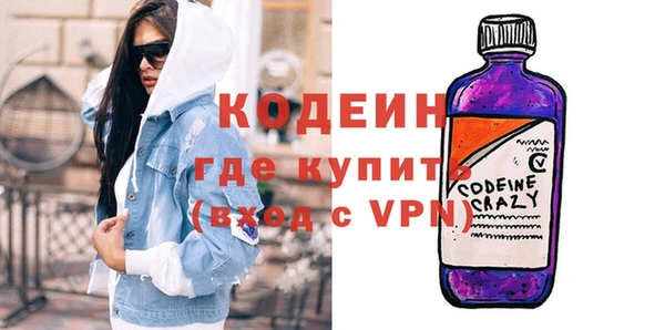 стаф Белая Калитва