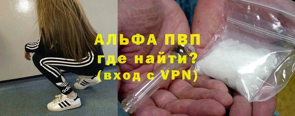 стаф Белая Калитва