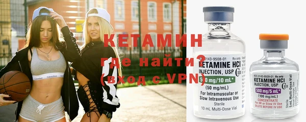 стаф Белая Калитва