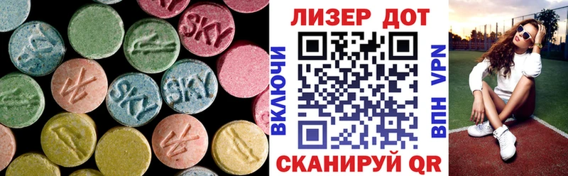 LSD-25 экстази кислота Гремячинск
