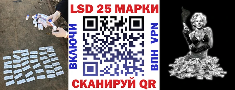 где купить   Гремячинск  LSD-25 экстази кислота 