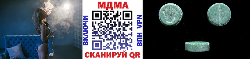 кракен как зайти  Гремячинск  MDMA VHQ 