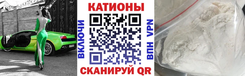 Меф 4 MMC  Гремячинск 