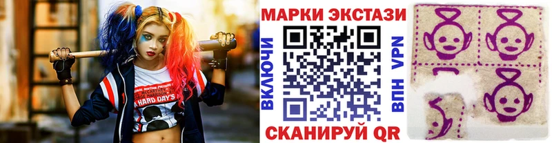 MEGA ССЫЛКА  Гремячинск  Марки 25I-NBOMe 1500мкг 