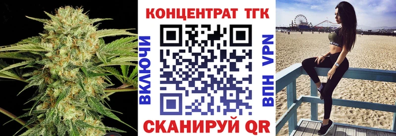 ссылка на мегу маркетплейс  купить наркоту  Гремячинск  ТГК THC oil 